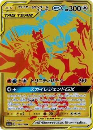 Sulfura & Electhor & Artikodin GX 226/173 - Tag All Stars (sm12a)