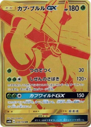 Tokotoro GX 244/150 - GX Ultra Shiny (sm8b)