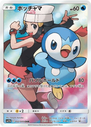 Tiplouf 052/049 - Dream League (sm11b)