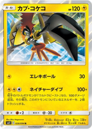 Tokorico 028/094 - Miracle Twin (sm11)