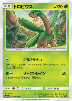 Tropius 005/064 - Remix Bout (sm11a)