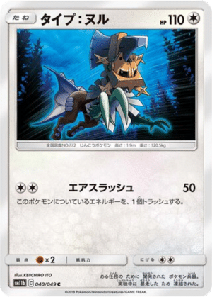 Type:0 040/049 - Dream League (sm11b)