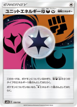 Énergie Unitaire CombatObscuritéFée 150/150 - GX Ultra Shiny (sm8b)