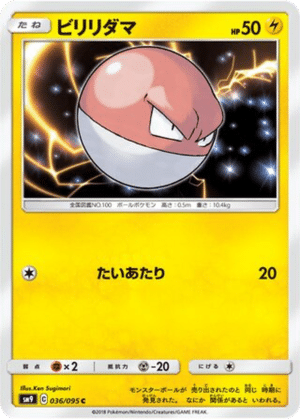 Voltorbe 036/095 - Tag Bolt (sm9)