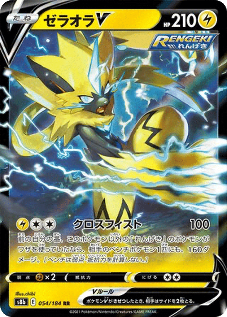 Zeraora V 054/184 - VMAX Climax (s8b)