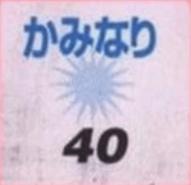 Attaque 40 Tomy Scratch Card