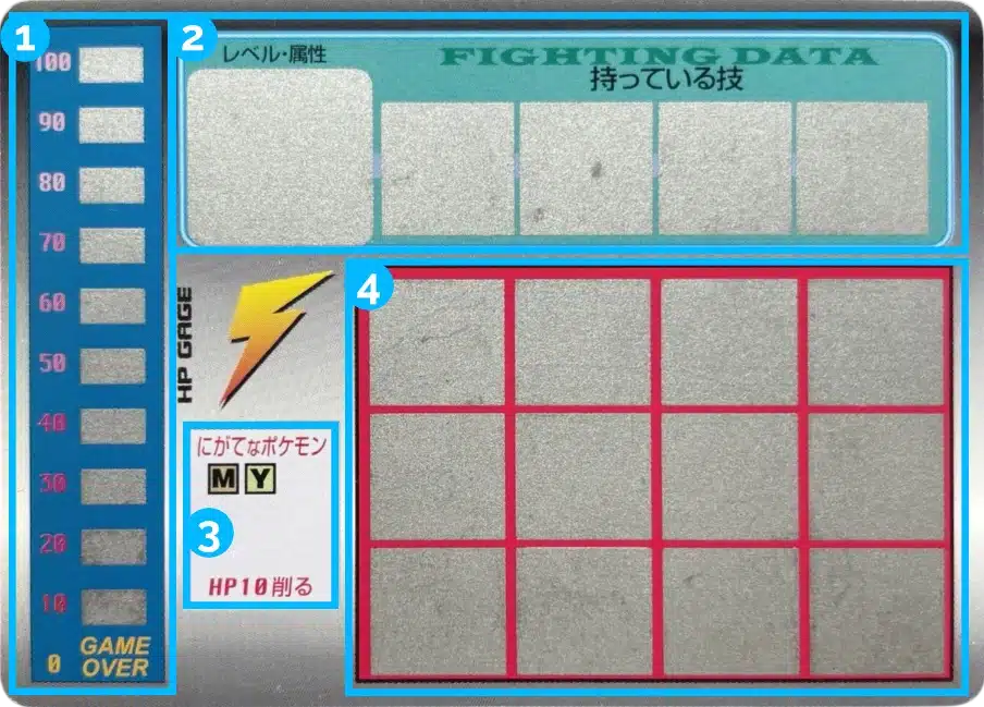 Back zones unscratched series 2 Tomy Scratch Card