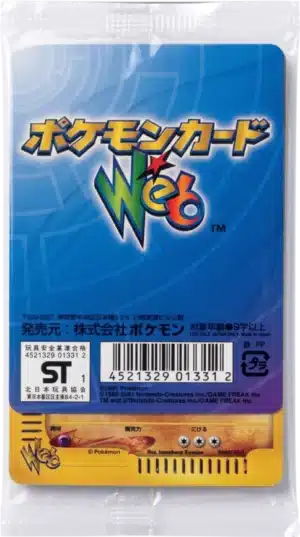 Booster Pokémon Web
