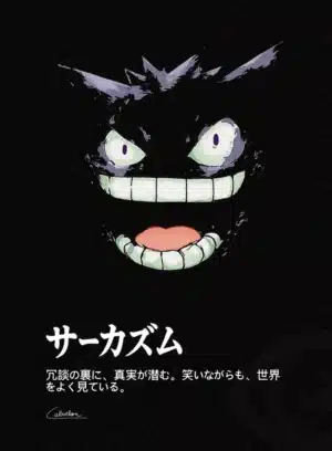 Ectoplasma Honshitsu Série 1