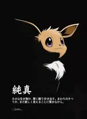 Evoli Honshitsu Série 1