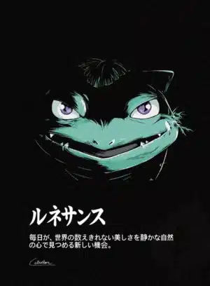 Florizarre Honshitsu Série 1
