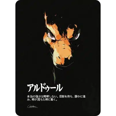 Catégorie Honshitsu Série 1