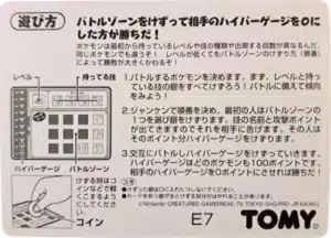 Notice E7 Pokémon Tomy Scratch Card Serie 1 verso