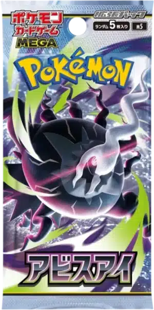 Booster Abyss Eye (m5) japonais