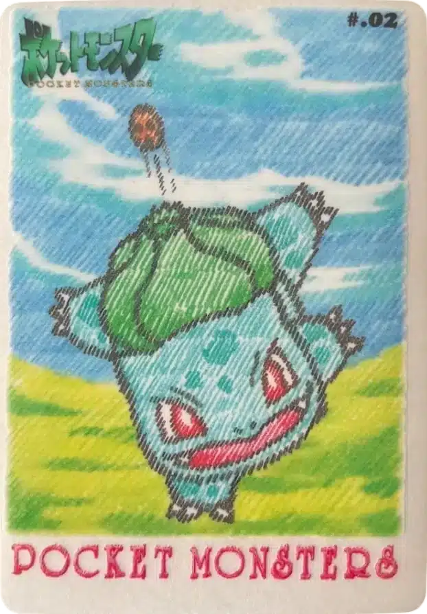 Bulbizarre #.02 - Bandai Sealdass Stitch Touch Pokémon 1998
