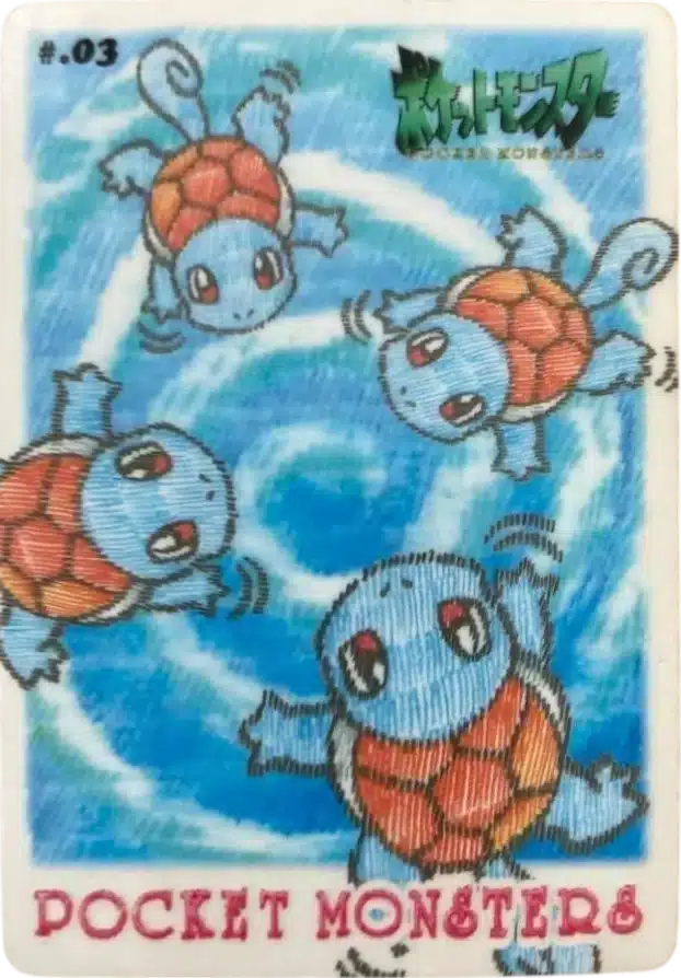 Carapuce #.03 - Bandai Sealdass Stitch Touch Pokémon 1998
