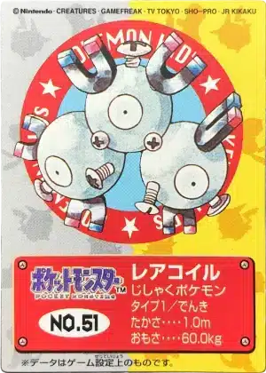 Magnéton (82) - Pokémon Kids 2 Bandaï 1996
