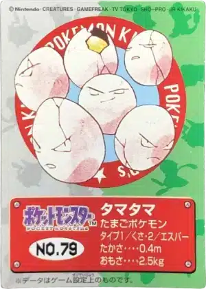 Nœunœuf (102) - Pokémon Kids 2 Bandaï 1996