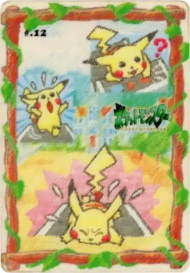 Pikachu #.12 - Bandai Sealdass Stitch Touch Pokémon 1998