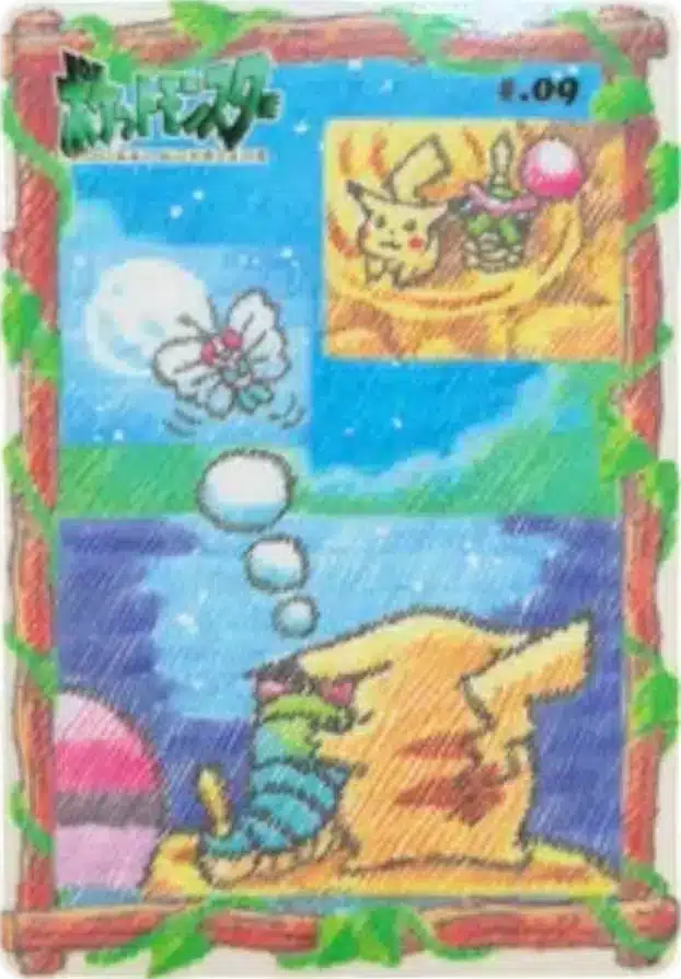 Pikachu et Chenipan #.09 - Bandai Sealdass Stitch Touch Pokémon 1998