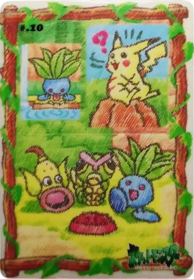 Pikachu et Mystherbe #.10 - Bandai Sealdass Stitch Touch Pokémon 1998