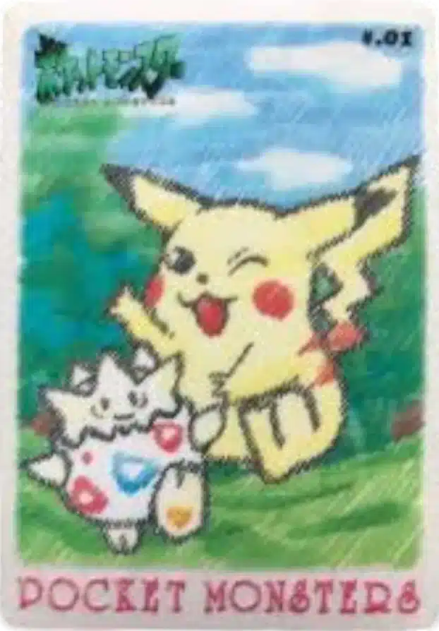 Pikachu et Togepi #.01 - Bandai Sealdass Stitch Touch Pokémon 1998