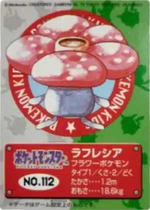 Rafflesia (45) - Pokémon Kids 2 Bandaï 1996