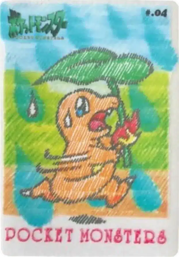 Salamèche #.04 - Bandai Sealdass Stitch Touch Pokémon 1998