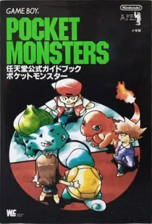 Wonder Life Special: Nintendo Official Guide Book: Pocket Monsters