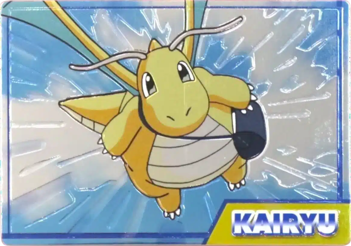 Dracolosse - Meiji Promo Embossed (Get Card Super Collection) 1999