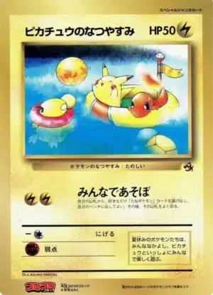 Les Vacances de Pikachu Jumbo Promo CoroCoro Comic Juin 1998 (sortie 15 mai 1998)