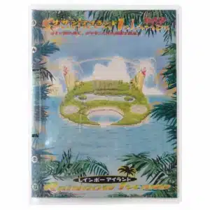 Rainbow Island Set (Southern Islands Movie Commemoration Set)