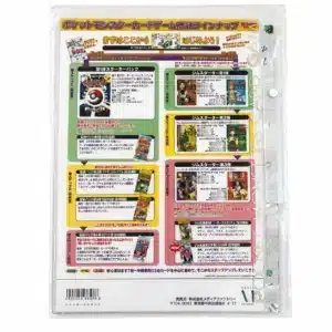 Rainbow Island Set (Southern Islands Movie Commemoration Set)