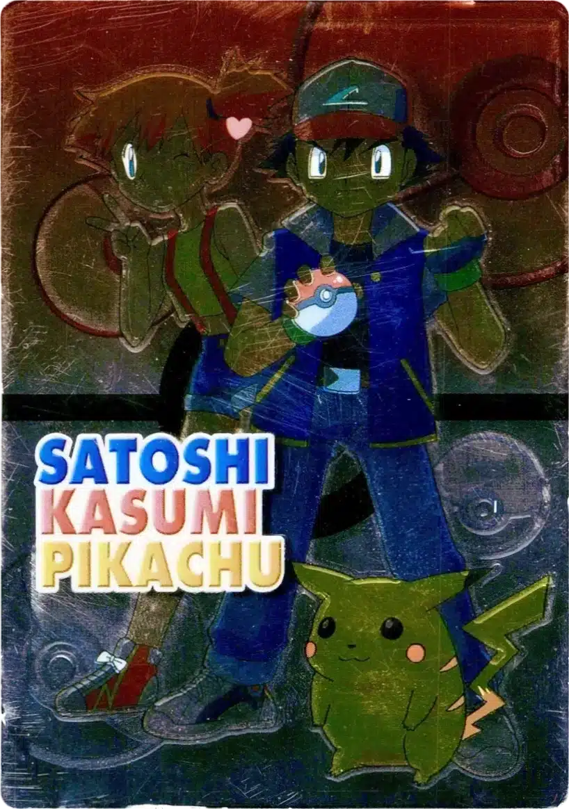 Sacha, Ondine & Pikachu - Meiji Promo Embossed (Get Card Super Collection) 1999