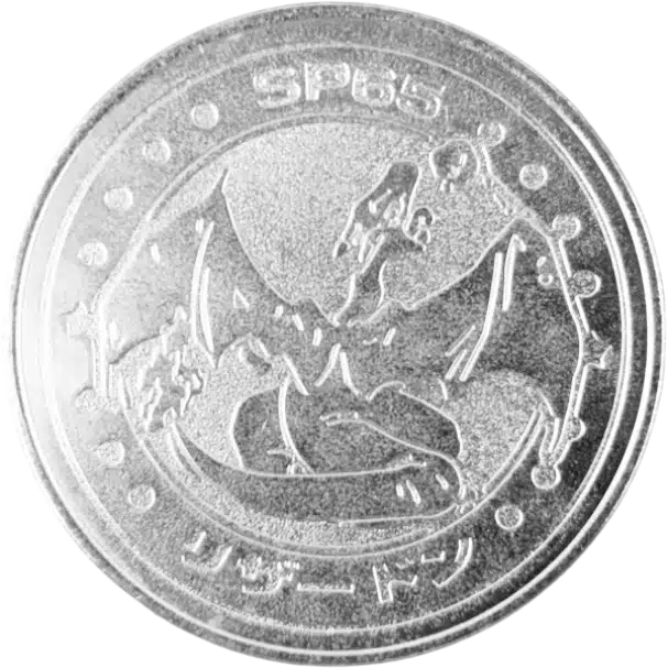 Coin Meiji Dracaufeu