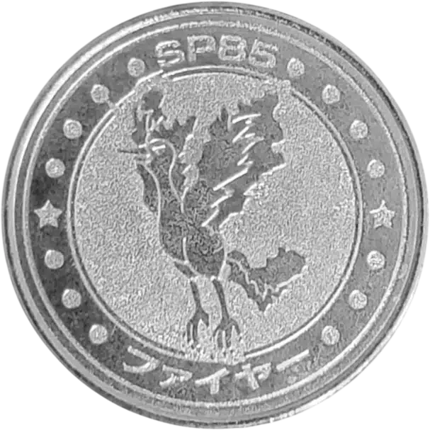 Coin Meiji Sulfura
