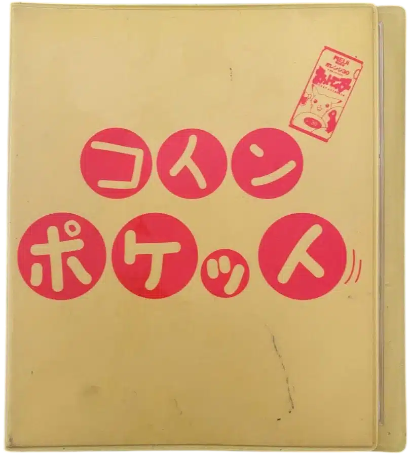 Face arrière du binder mystère