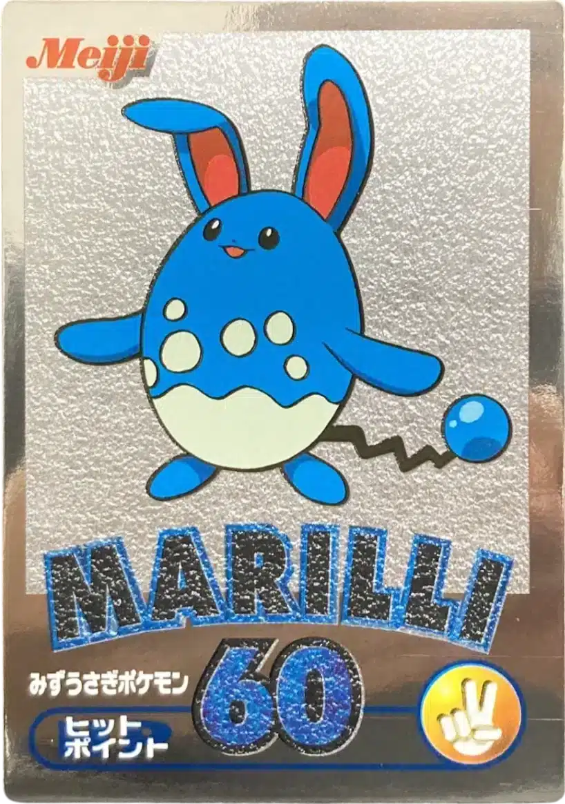 Azumarill - Meiji Get Card Silver 2000