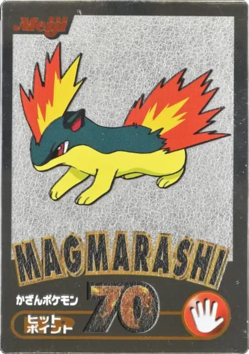 Feurisson - Meiji Get Card Silver 2000