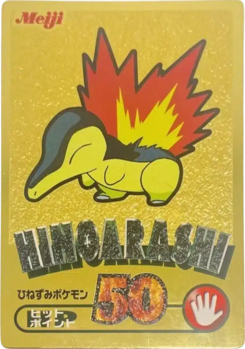 Héricendre - Meiji Get Card Gold (Gold Foil) 2000