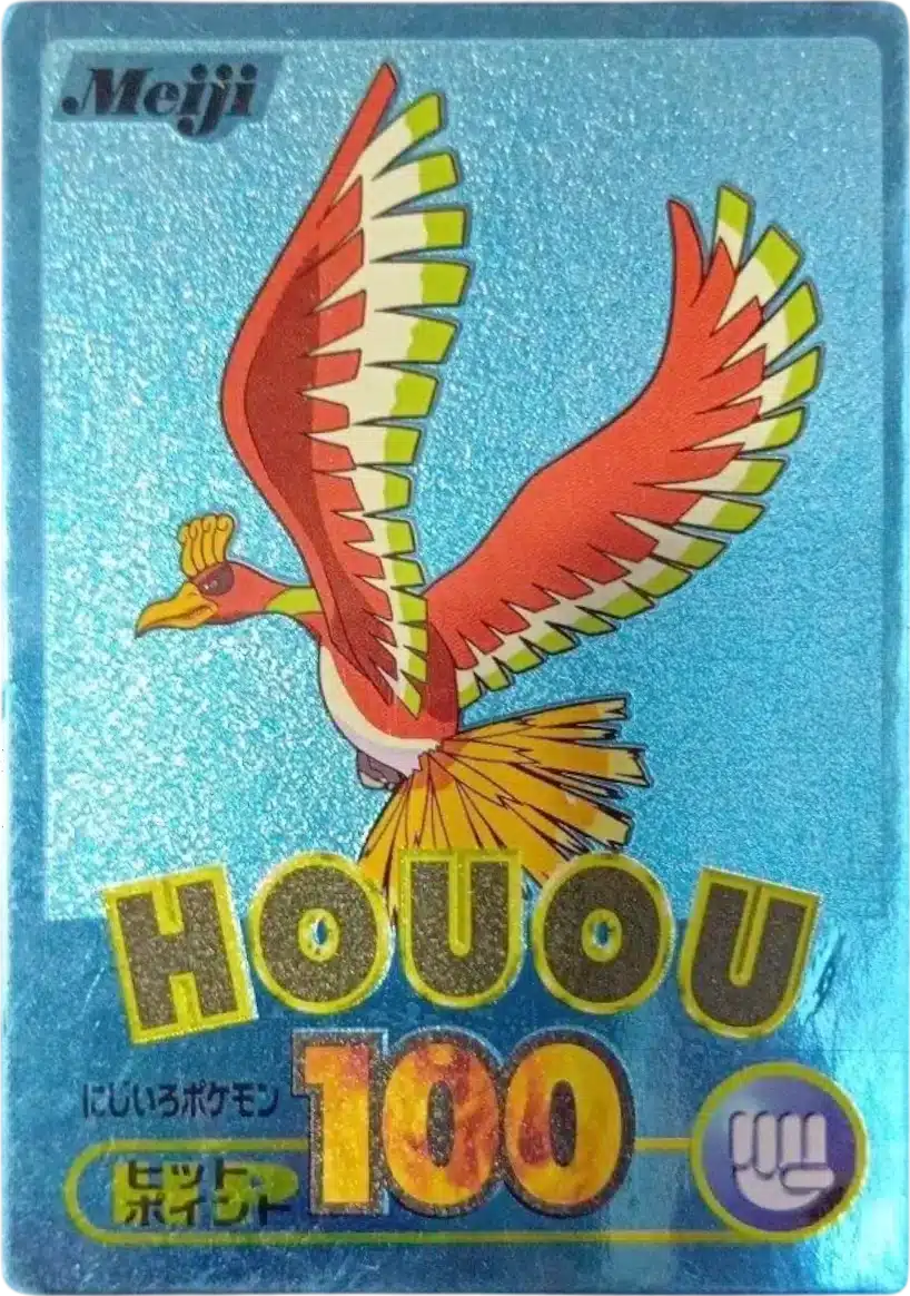 Ho-Oh - Meiji Get Card Blue Metallic 2000