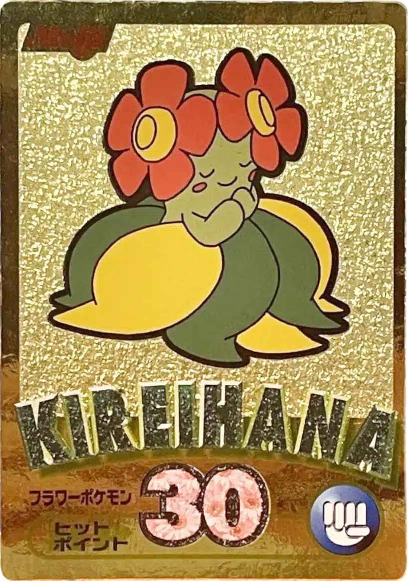 Joliflor - Meiji Get Card Gold (Gold Foil) 2000