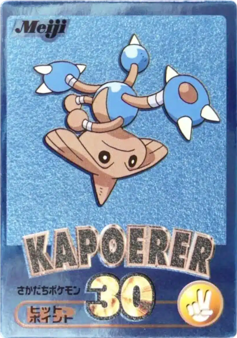 Kapoera - Meiji Get Card Blue Metallic 2000