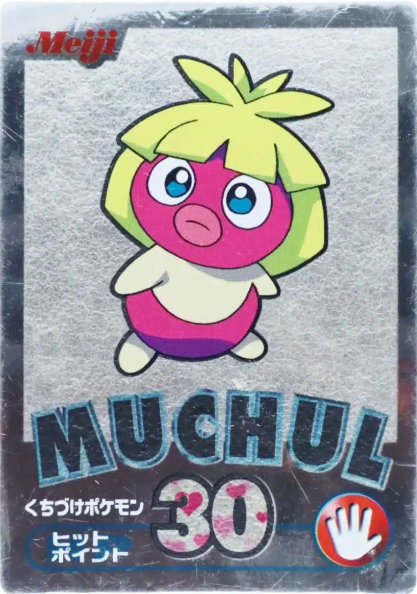 Lippouti - Meiji Get Card Silver 2000