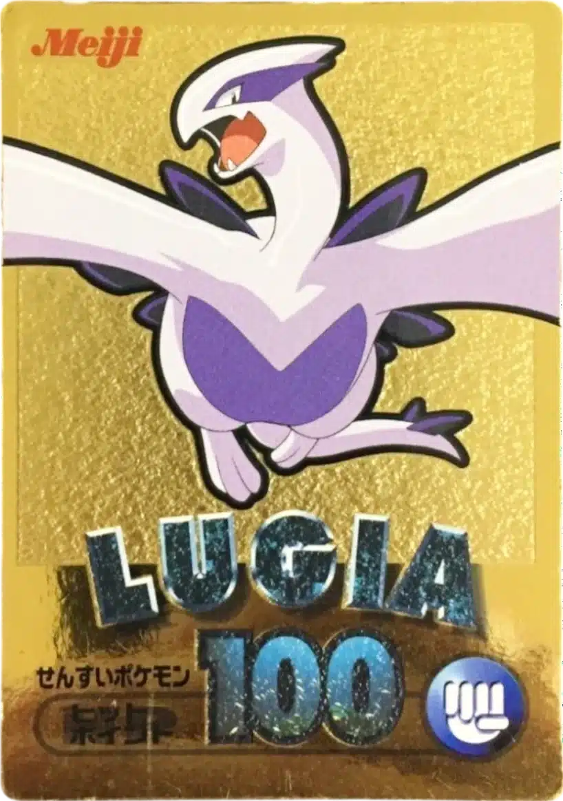 Lugia - Meiji Get Card Gold (Gold Foil) 2000