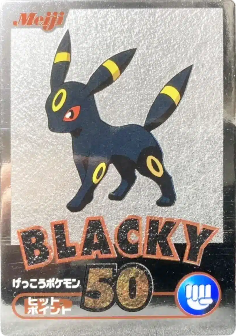 Noctali - Meiji Get Card Silver 2000