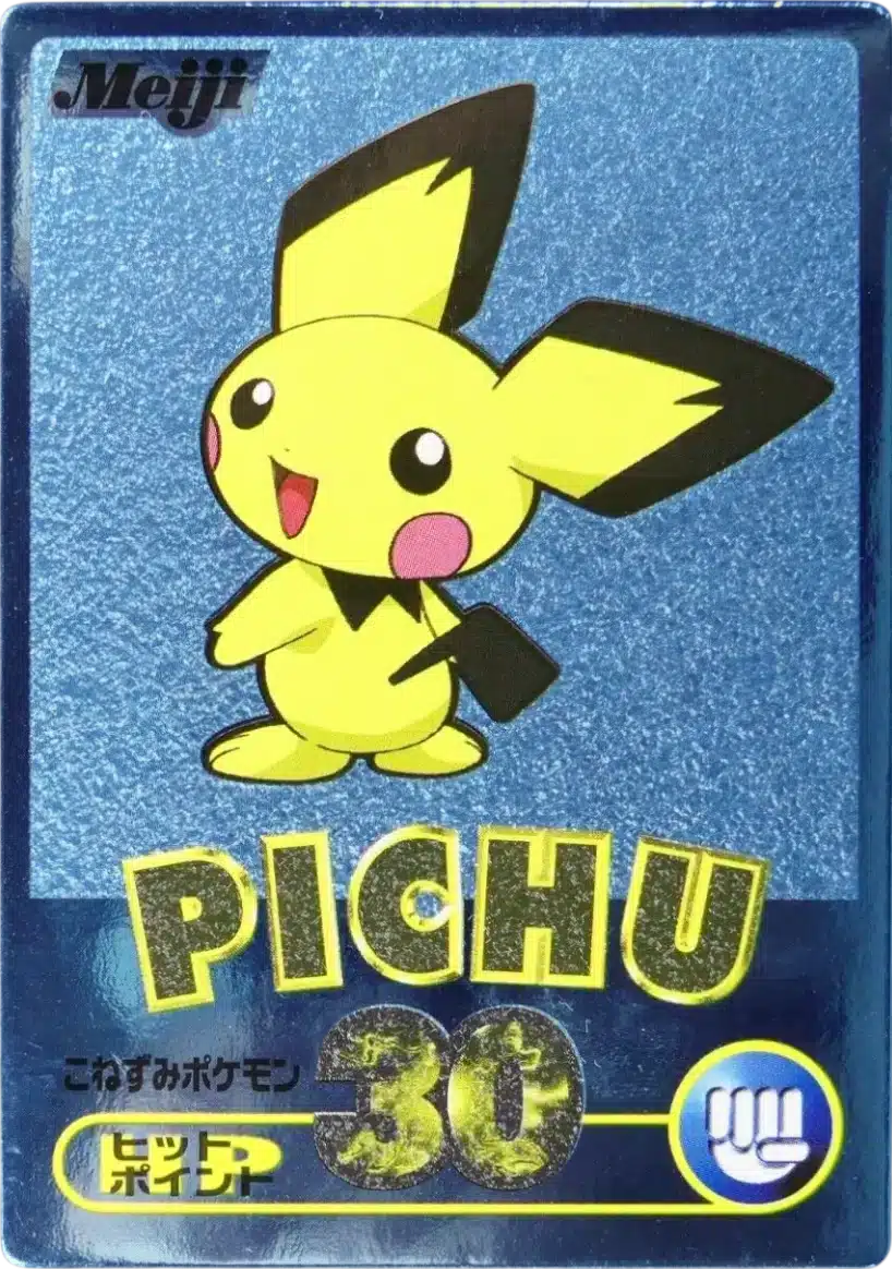 Pichu - Meiji Get Card Blue Metallic 2000