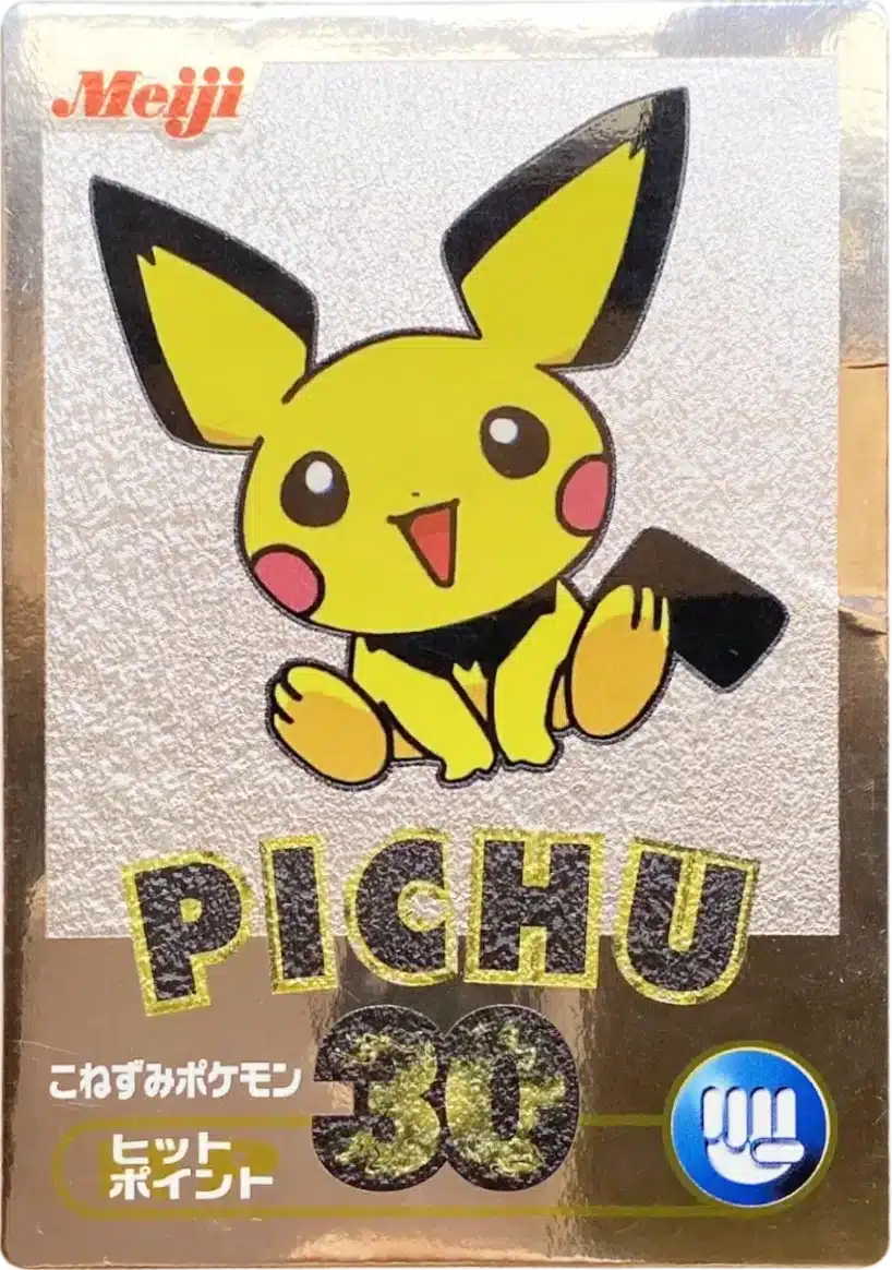 Pichu - Meiji Get Card Silver 2000