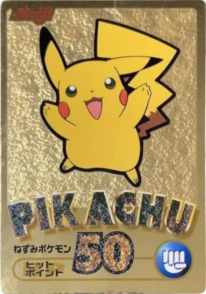 Pikachu - Meiji Get Card Gold (Gold Foil) 2000