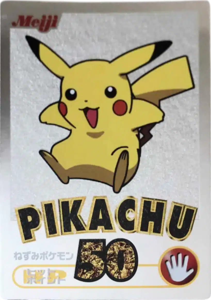 Pikachu - Meiji Get Card Silver 2000